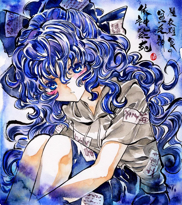 依神紫苑 #東方Project