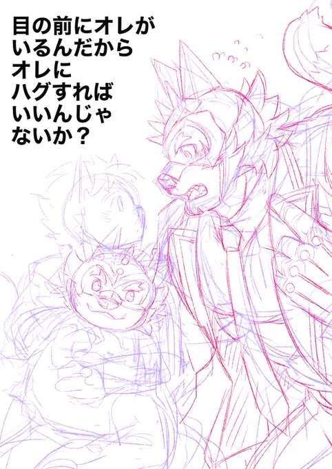 人形に嫉妬するライキさんが見たいんじゃ 