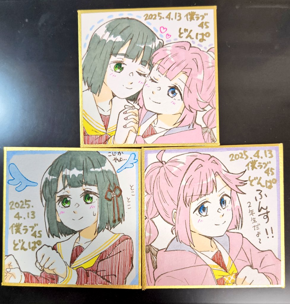 僕ラブ45今回も新刊ご購入の方対象に豆色紙が当たる抽選やります!🎯
写真は景品のひめぎん豆色紙です～🫘
今回からその場で抽選ではなく、ご希望の方に番号付きの抽選券をお渡しして、後程当選発表する形にしたので詳しくは明日アップするお品書き等でご確認ください!🙇
#僕ラブ45 
