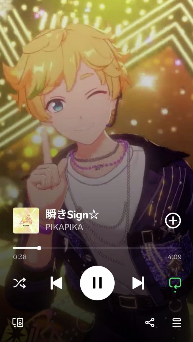 天満光