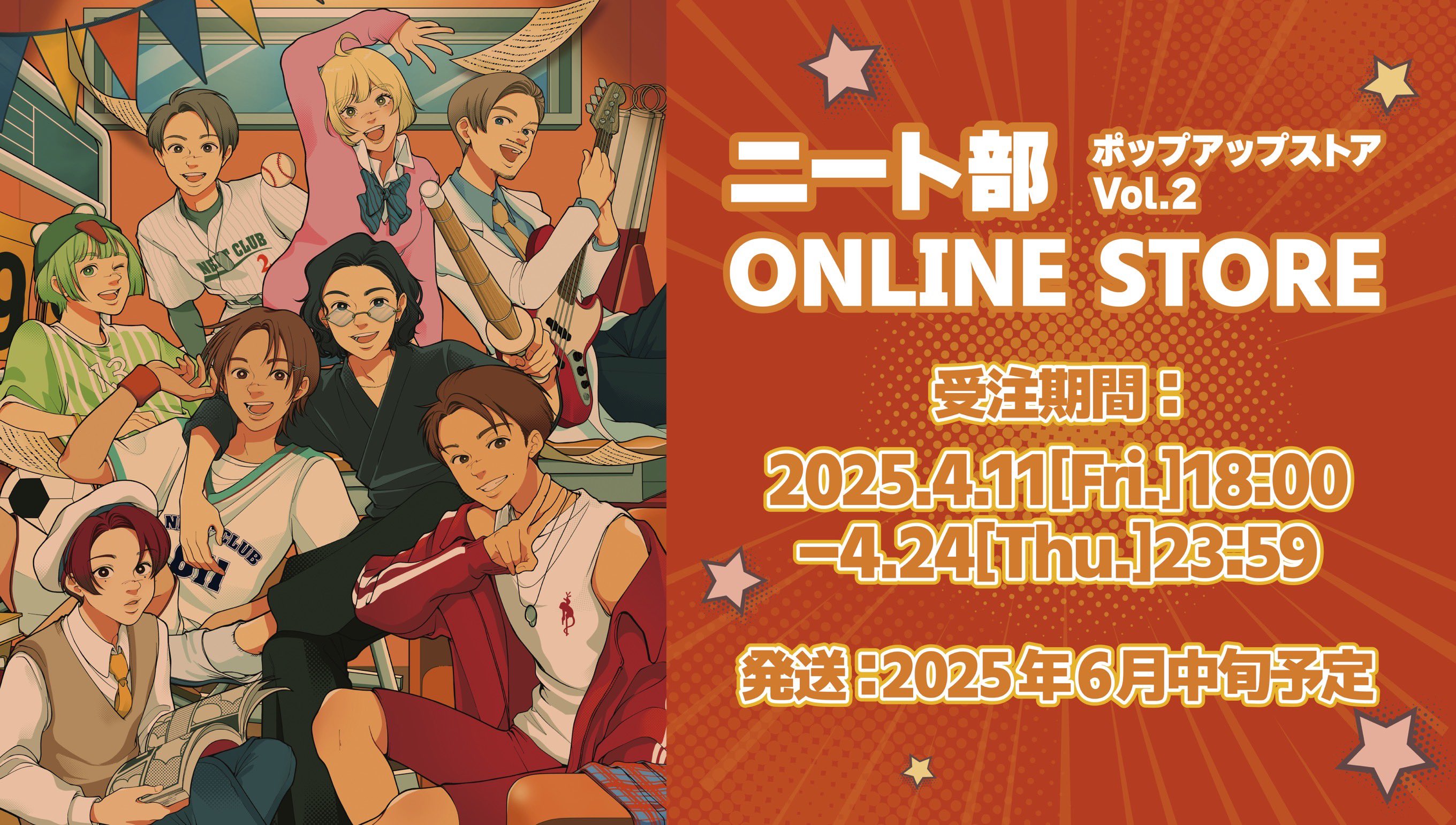 ニート部【公式】 on X: 