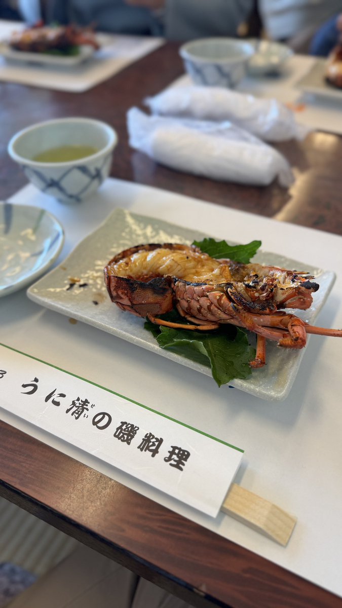 usa__31's tweet photo. 真鶴にあるうに清が激ヤバでした https://t.co/PxMsfUsmH1