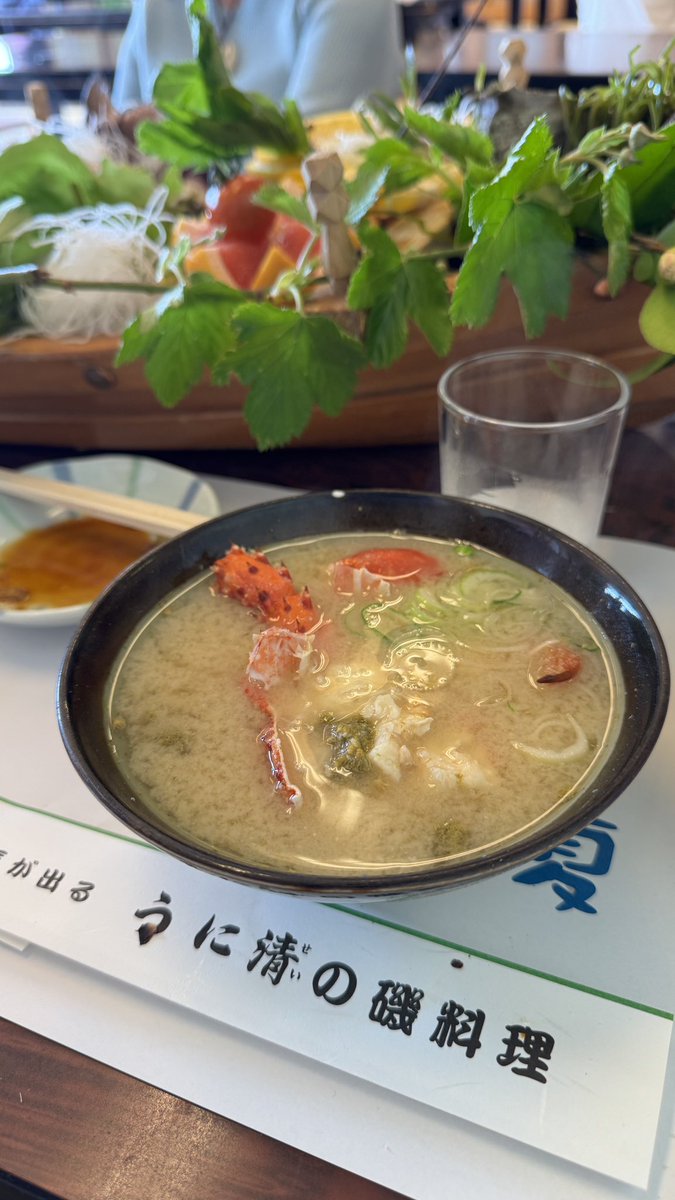 usa__31's tweet photo. 真鶴にあるうに清が激ヤバでした https://t.co/PxMsfUsmH1