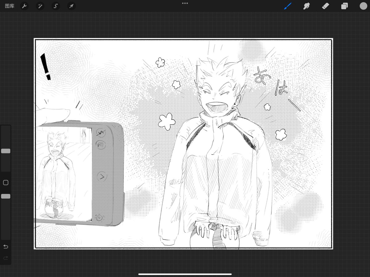 masa_ouo's tweet photo. 「赤葦！見って見って！ミミズクになった！」
「後ろ…見って…」
#ハイキュー 
#木兎光太郎
#赤葦京治 https://t.co/1lBo3zMIqA