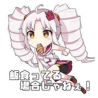 さて、それじゃ夕方になったし、そろそろウチとおじーちゃんの夜ご飯用意してくるー (今夜はひき肉買うてきたし、台湾まぜそば作るでξξ) 今日は21時から #ついなちゃんフラクリ もあるし、みんな楽しみにしててなー それじゃまた後で!!!! #ついなちゃん