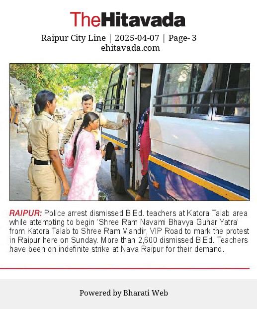 Bindu Kujur tweet media