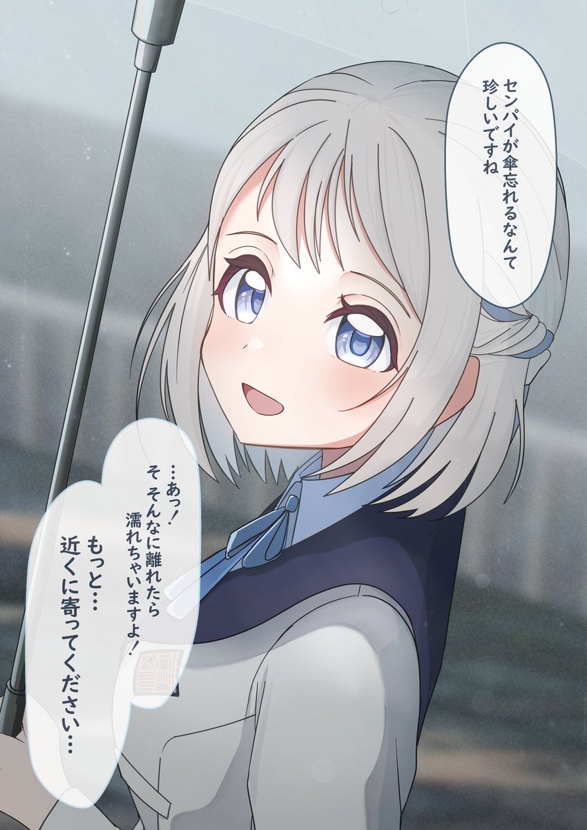 怒リーリヤ (元々怒らせた顔で描いてたんですが、うちの葛城さんは肩