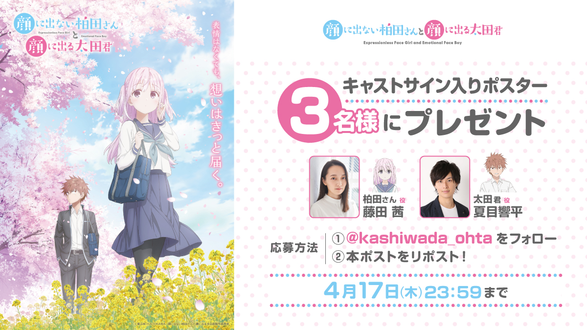 SCREEN mode アンビバレンス 直筆サイン入りポスター Amazon.co.jp: 山本彩 直筆サイン＆メッセージ入り生写真 状態良好