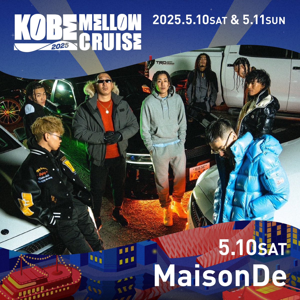 MaisonDeCrew's tweet photo. 【Live info】
2025年5月10,11日に神戸メリケンパークにて開催される“Kobe Mellow Cruise 2025”にMaisonDeが5月10日（土）にて出演が決定しました🔥

是非ご近郊の方はお越しください。

@k_m_c_official https://t.co/YjL0fAGeMP