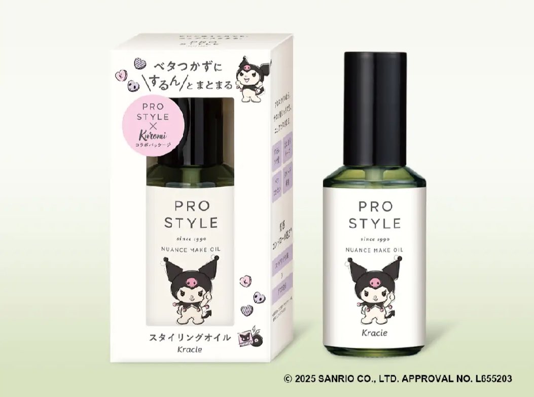 Itokochanyuki56's tweet image. 買った！🖤💜

#クロミ
#prostyle  
#Kracie