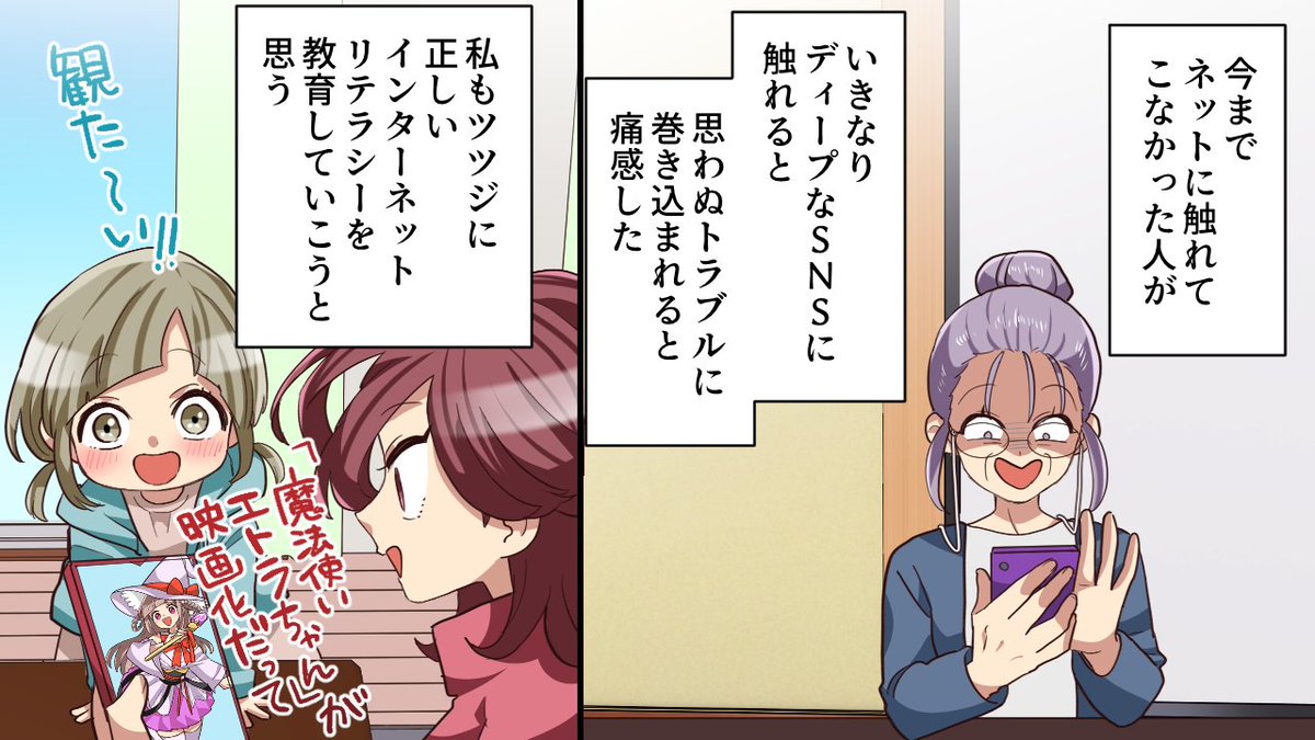 動画はこちらから!
https://t.co/34aN230NPu 