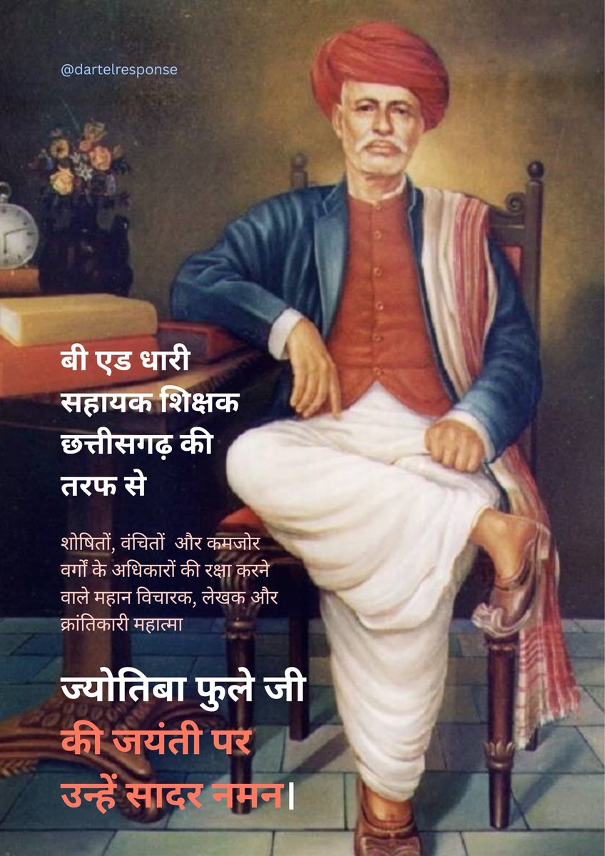 Surendra Sahu tweet media
