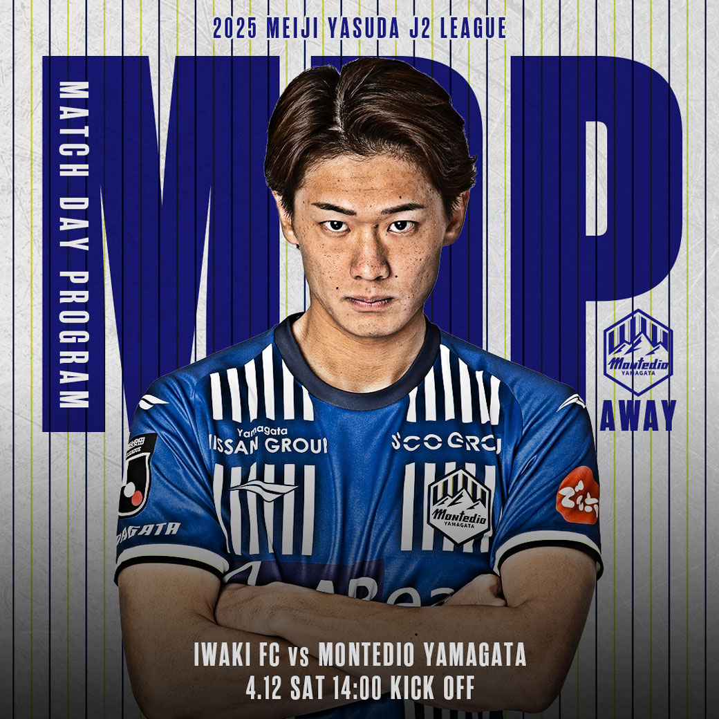monte_prstaff's tweet photo. ⚽Match Preview⚽
『自分たちを信じてプレーし、勝利へのゴールを決めきる！』

アウェイゲーム いわきFC戦に向けたマッチプレビューを掲載しました。

そして、今回の注目選手は氣田亮真選手です！
https://t.co/fYsPfW74vK
#montedio
#yamagataichigan https://t.co/qGHipOOFSp