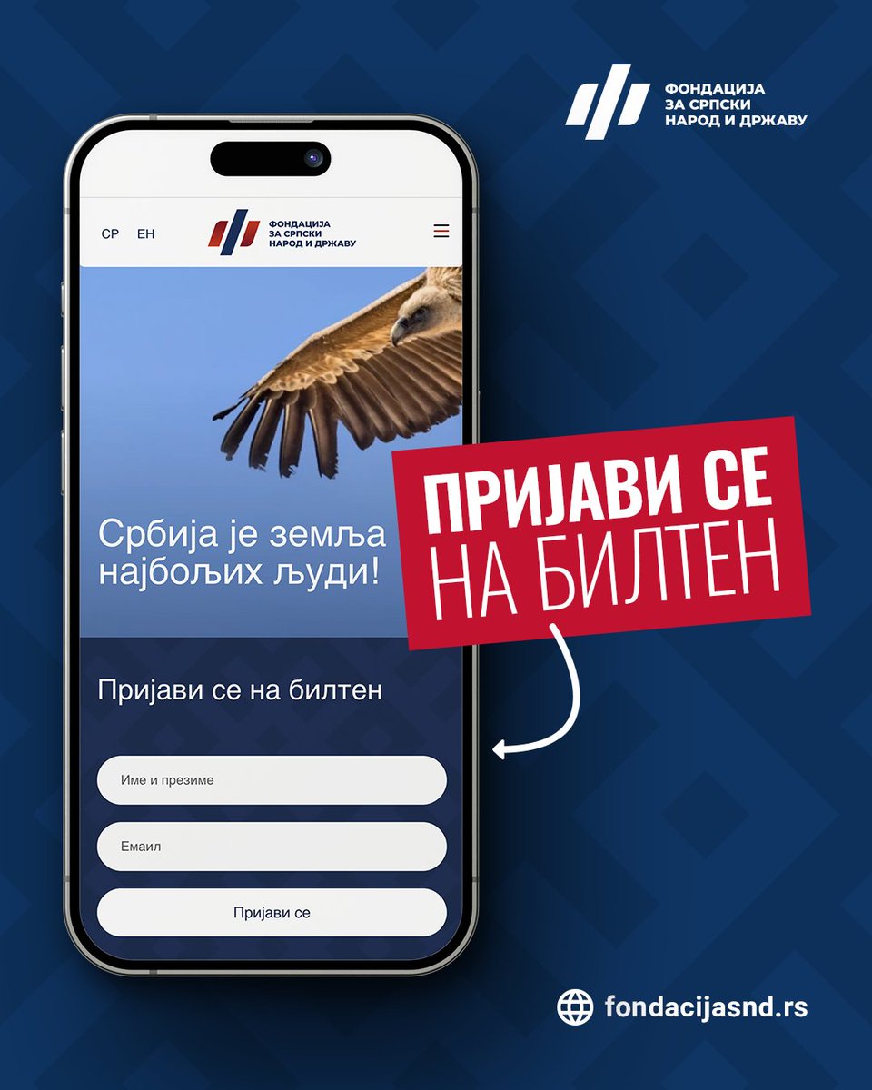 Позивамо вас да се пријавите на званичан БИЛТЕН Фондације 🇷🇸

Кроз билтен ћете добити информације о свим активностима Фондације - како онима које су реализоване, тако и плановима за будућност.

Пријава је једноставна и доступна на нашој почетној страници сајта.