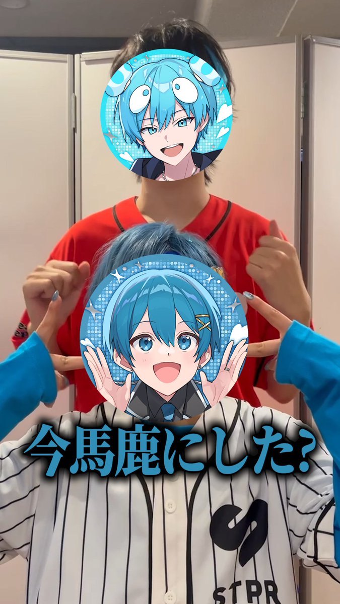 おさでい🩵🍄すにすてZepp東名阪ツアー on X