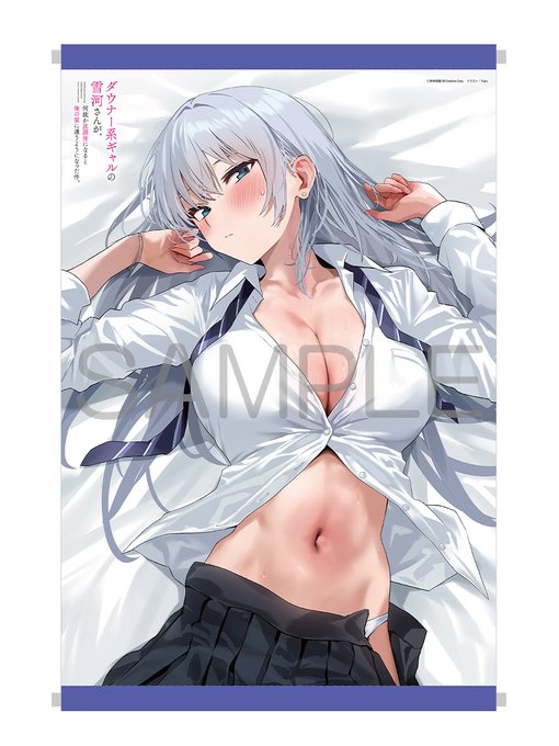 店舗によって描き下ろし特典グッズなどもありますので、ぜひチェックしてみてください。よろしくお願いします!(2/2)

▼特設サイト
https://t.co/HeqK7LMwpM
▼店舗特典情報
https://t.co/7Pve186tn5 