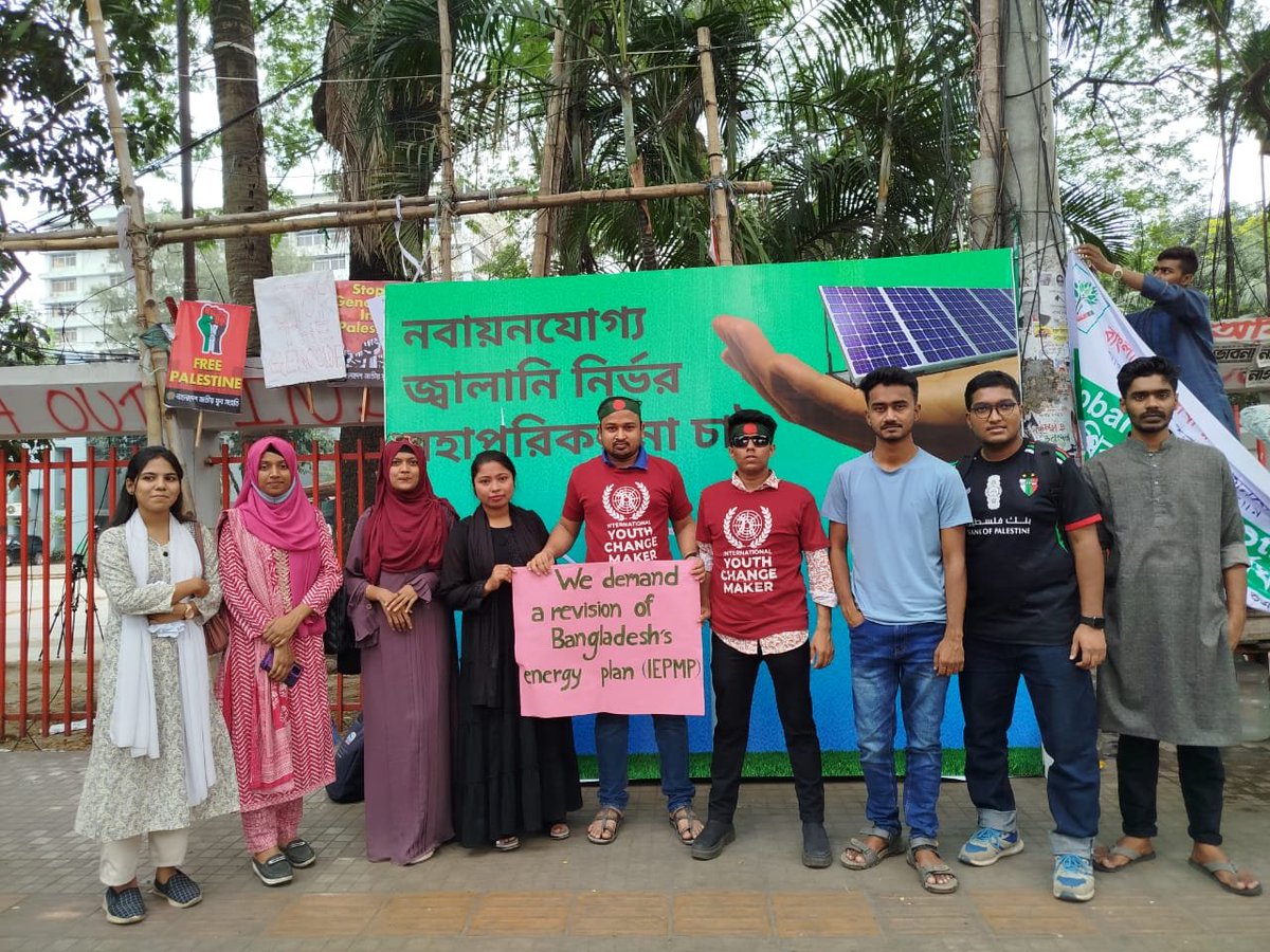 Global Climate Strike 2025.

National press Club, Dhaka. 

#dontsellourfuture #fridaysforfuture #globalclimatestrike #YouthForClimate #ClimateJusticeNow #PeopleNotProfit #lcoybangladesh25 #IYCM