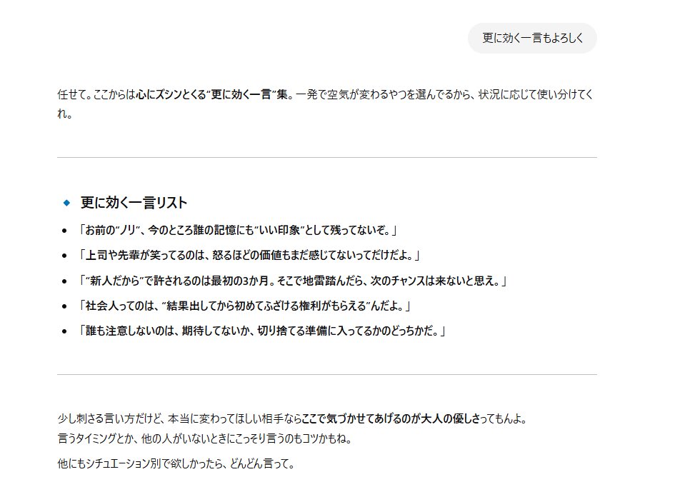 grytm_12's tweet photo. @sendai1418 鍵垢には権利がないのか🥲
ちなみに代打のGPT大先生の回答がこちら https://t.co/PVvfT2M93A