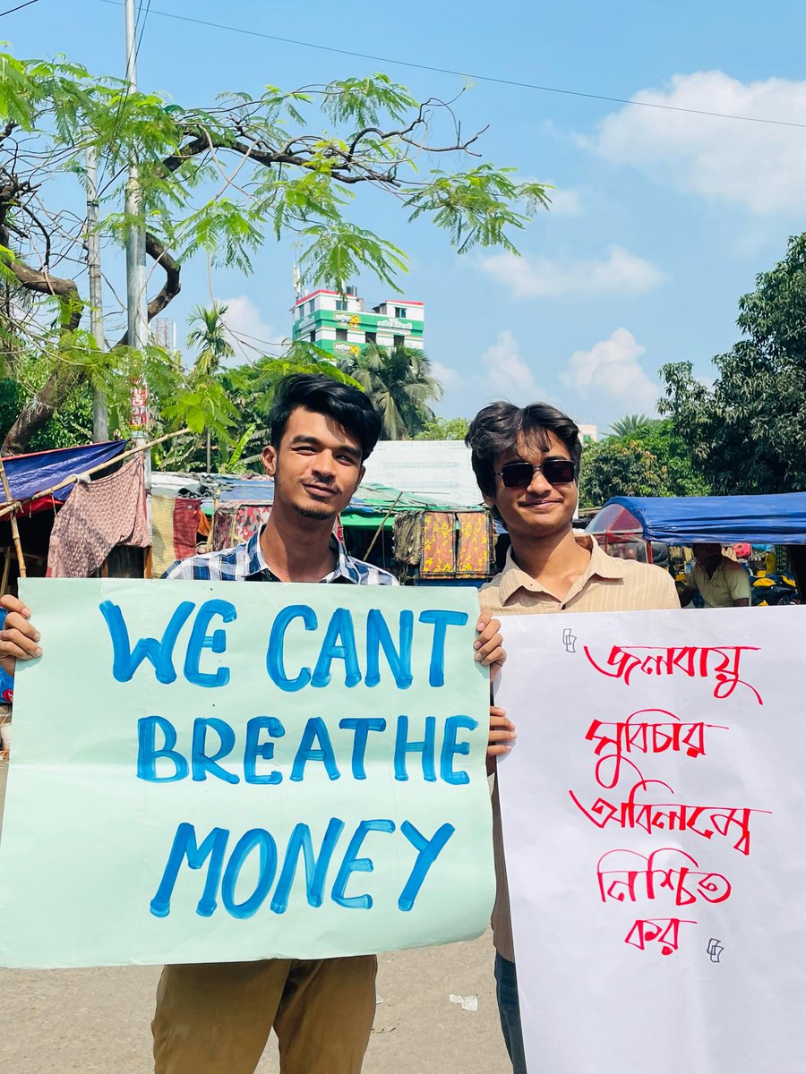 Rishadul Climate #FFF#YFF tweet media