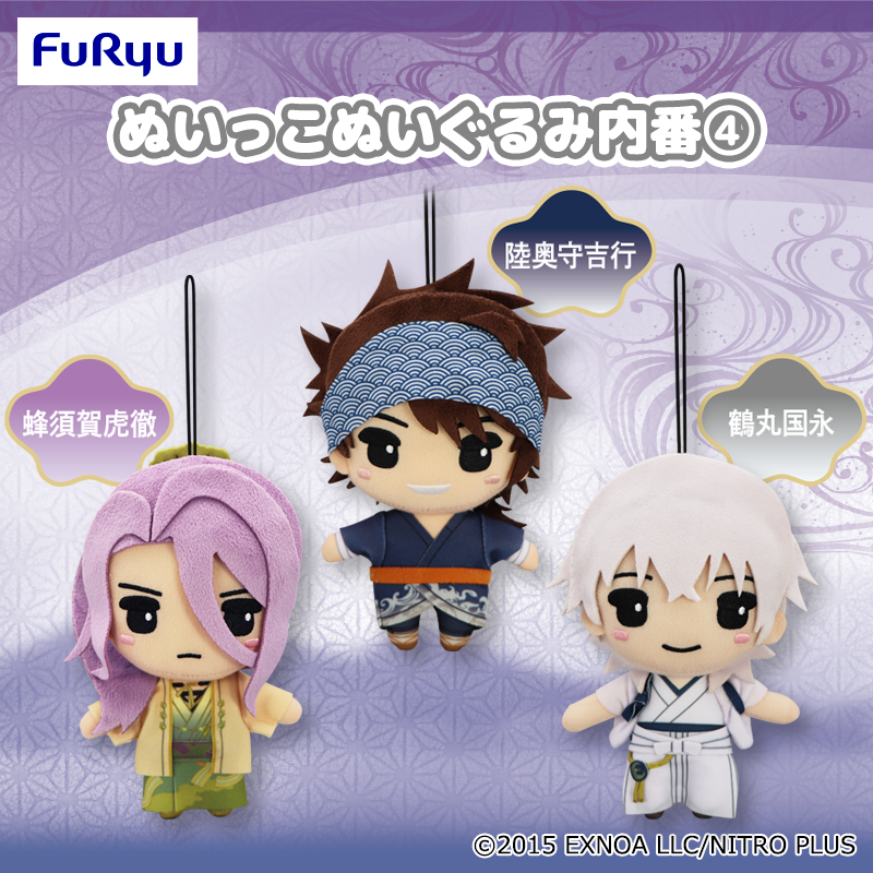 新品 刀剣乱舞 とうらぶ ぬいっこぬいぐるみ 和泉守兼定 小竜景光 大