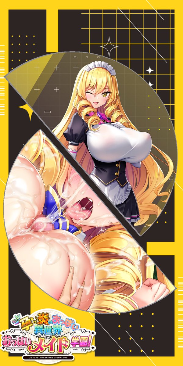 こちら、新デザインのマキナと萌衣ちゃん壁紙になります!
構図にかなりこだわりました。これならサブキャラも作れちゃいます。
マキナの差分もありますのでツリーに乗っけておきます! 