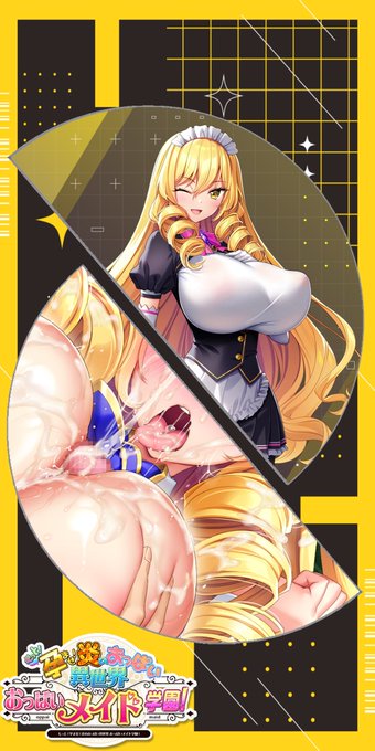 こちら、新デザインのマキナと萌衣ちゃん壁紙になります!
構図にかなりこだわりました。これならサブキャラも作れちゃいます。
マキナの差分もありますのでツリーに乗っけておきます! 