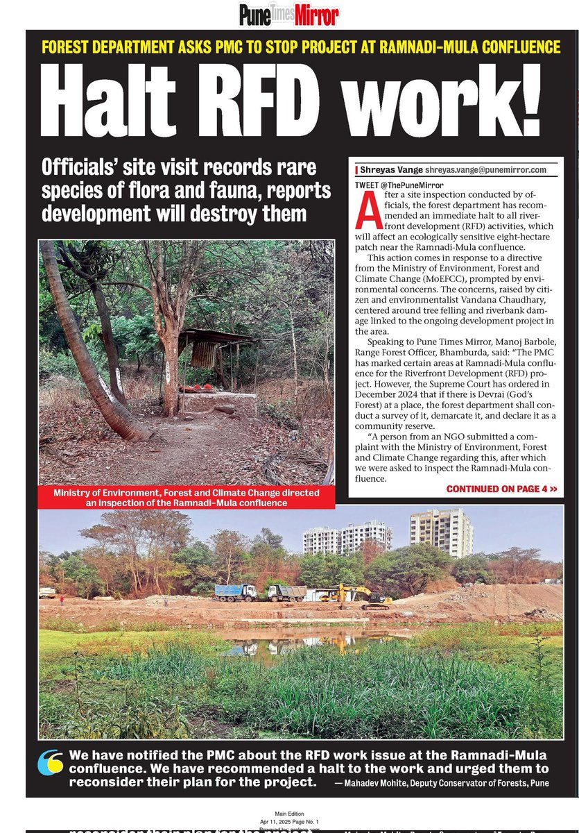 vandymini's tweet image. 🙏Grateful to #Pune Forest Division for recommending Ram Mula Devrai Sacred Grove as a &quot;Community Reserve&quot; and proposing to halt River Front Development work there . 🌳  @MahaForest 

#SaveRamMulaDevrai
@moefcc @NaikSpeaks @KVSinghMPGonda @Dev_Fadnavis
punemirror.com/pune/cover-sto…