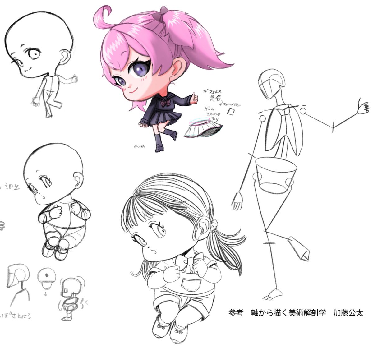 33comic's tweet photo. 「軸から描く美術解剖学」から
デフォルメイラスト(SDキャラ)を描いてみました✨📝
美術解剖学を学ぶと制作中の選択がしやすくなりますー！
#美術解剖学
#anatomy https://t.co/fjHd3AU9KU