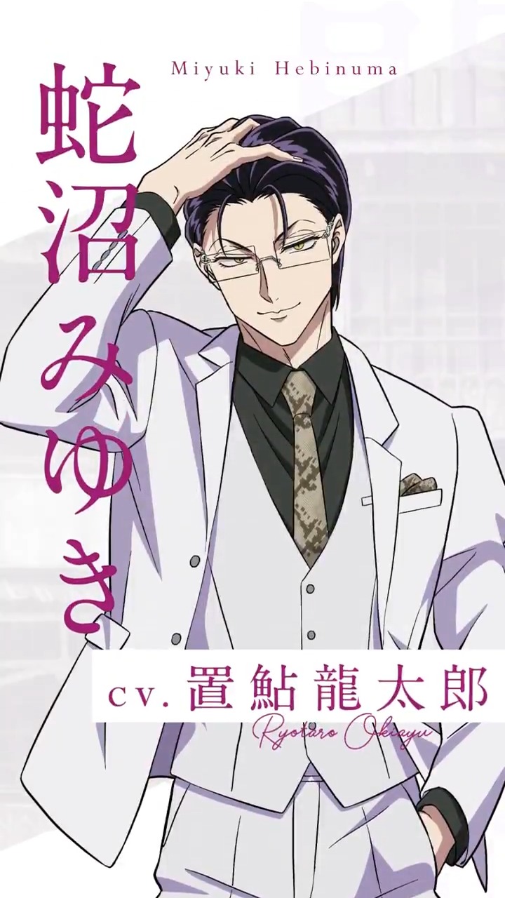 九龍ジェネリックロマンス オンラインくじ 蛇沼みゆき グエン まとめ売り 九龍ジェネリックロマンス オンラインくじ 蛇沼みゆき グエン