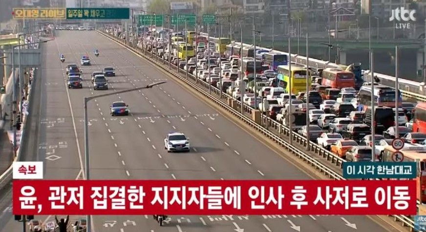 가장 혼잡한 금요일 오후에 길막해 국민에게 빅엿을 날린 윤석열과 김건희.