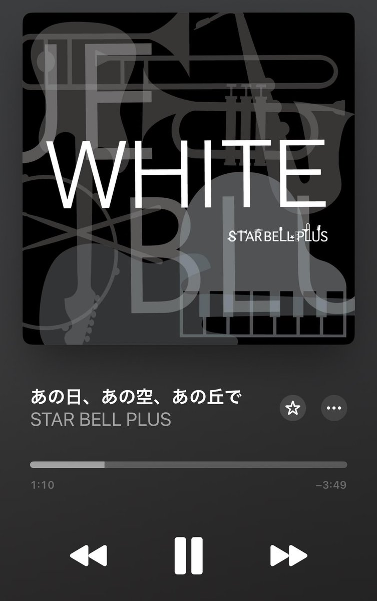 cyonmayuge's tweet photo. 色々用事を済ませて嵐が来る前に帰宅🙌
今日は何だかこの曲が無性に聴きたくなって…
繰り返し聴いてた
#STARBELLPLUS https://t.co/o81pIlP5Pp