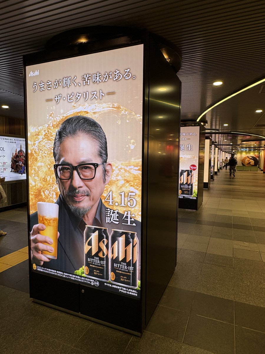画像①は東急田園都市線渋谷駅改札付近。 ②③はJR東京駅改札内コン
