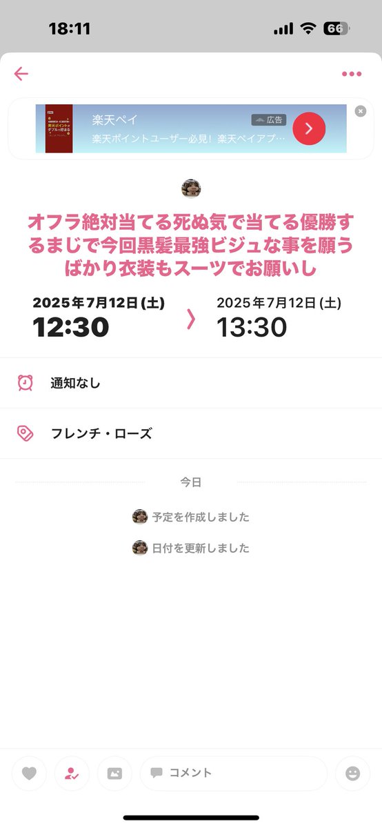 birobiro_64's tweet photo. https://t.co/JnnX2gUn0T