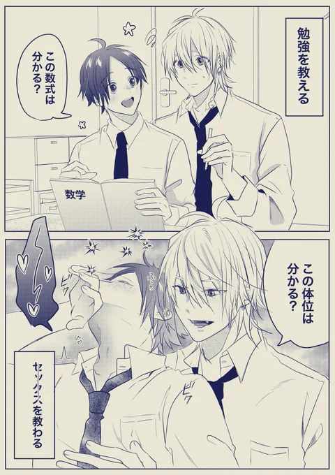 (2/3)
教えて編 