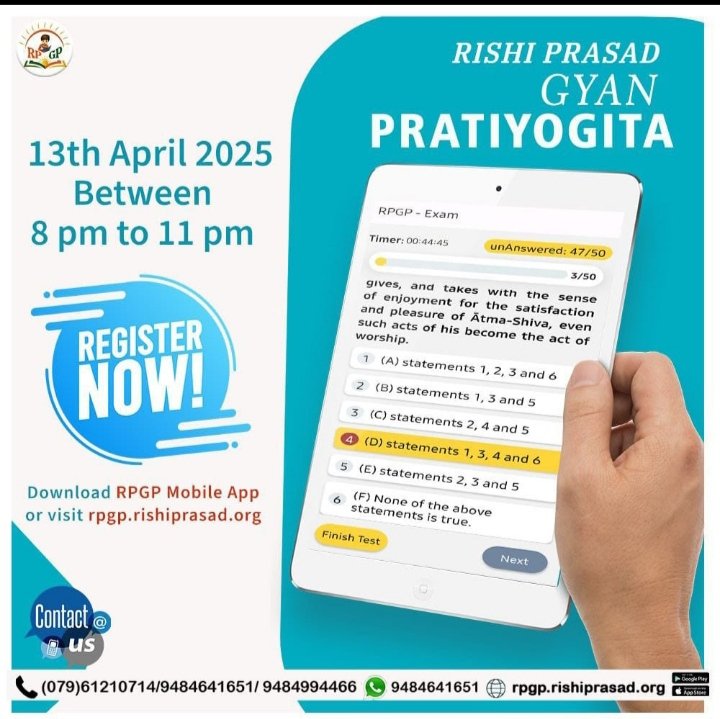 #RPGP
Online Quiz
13 अप्रैल, 2025
रात्रि  8 से 11 बजे आयोजित होगी
Sant Shri Asharamji Ashram द्वारा यह आयोजन होता है, बापूजी का हृदय कही जाने वाली ऋषि प्रसाद
Knowledge Booster भी है।