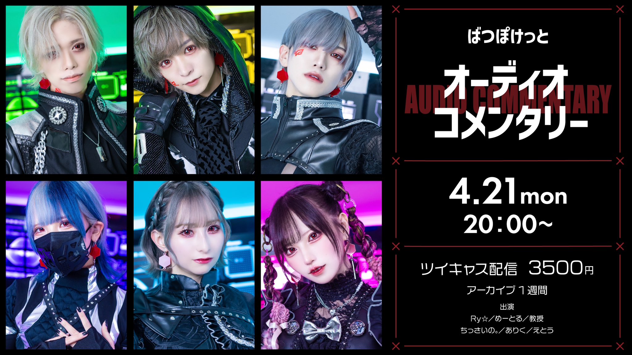 ARIKU/ありく | ㊗️ 20歳 ㊗️ #ARIKU #ありく #踊り手 #ダンス