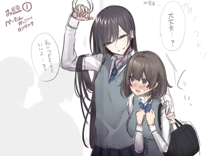 こうゆうのスキ( ˘ω˘ )💕 