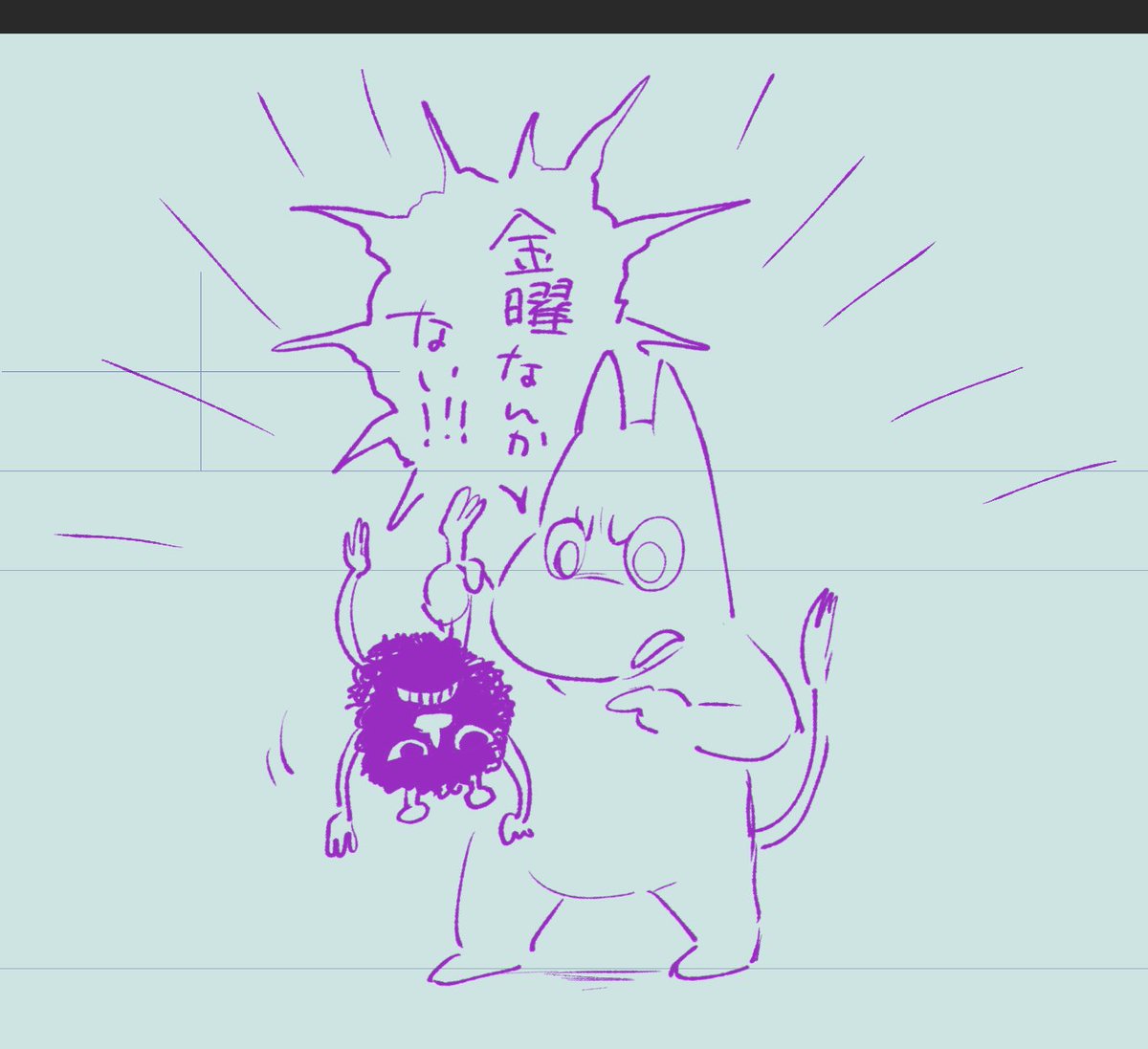 #布ム 