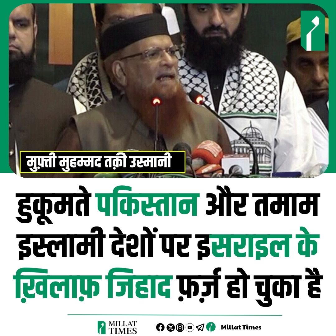 SAUDNAIK21's tweet photo. #PalestineZindabad https://t.co/2auWpj3uFb