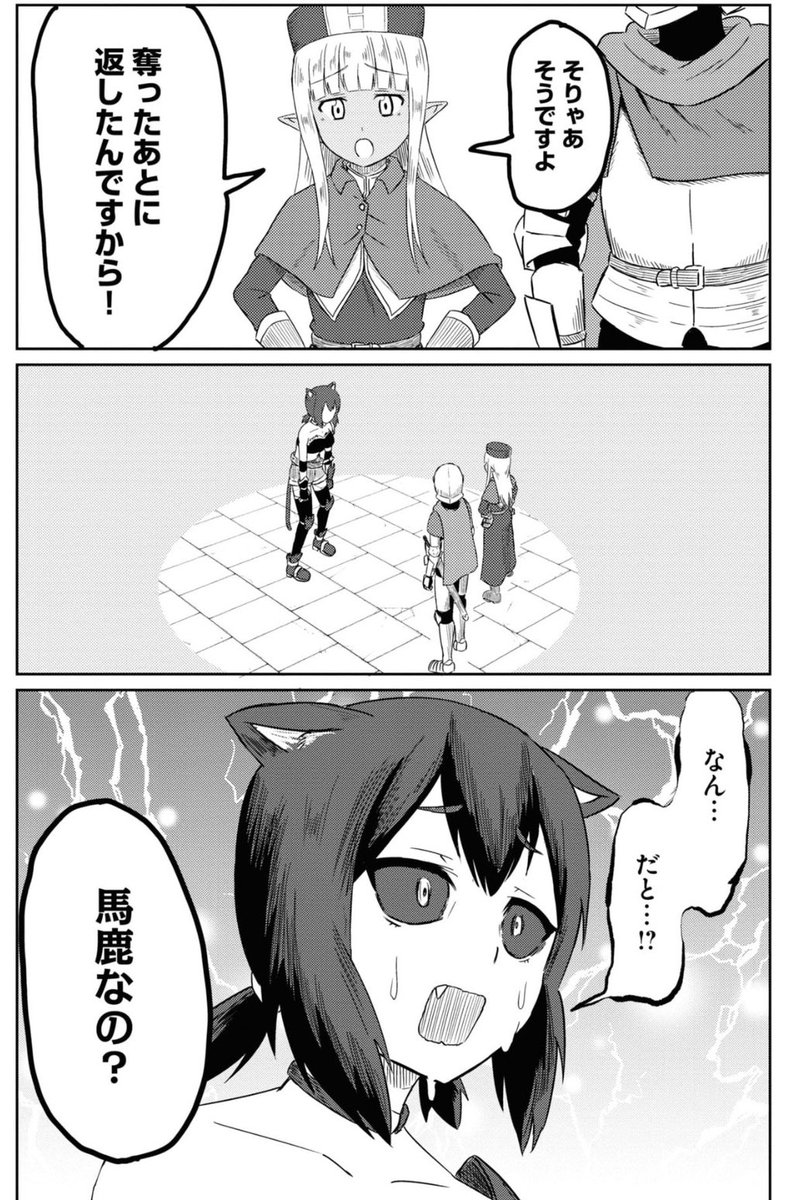 俺じゃなきゃ見逃しちゃうやつ 
