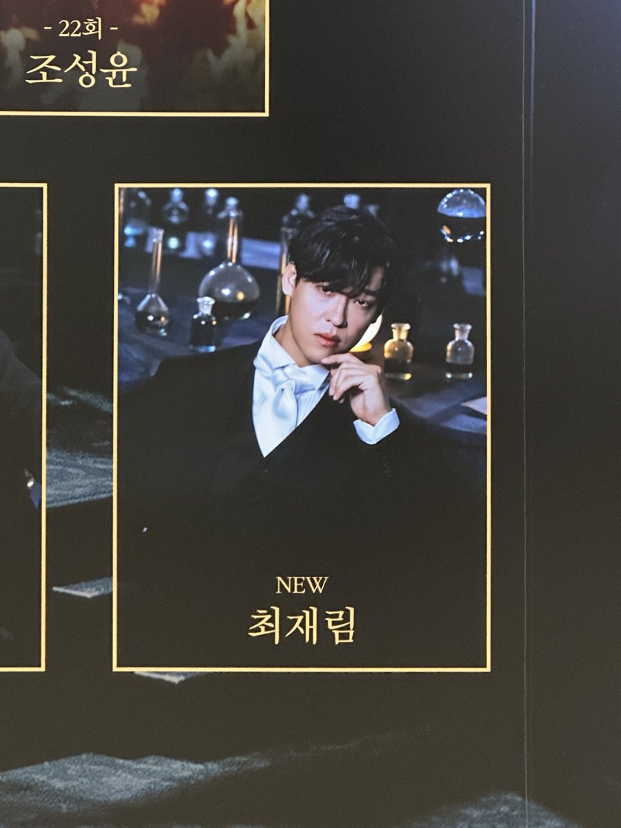 aseveryours's tweet photo. 250411 지킬앤하이드

오랜만🥹... https://t.co/FzYuva5DVc