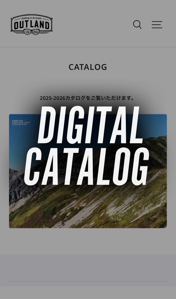 おニューだよー
2025年🆕カタログもチェック✅