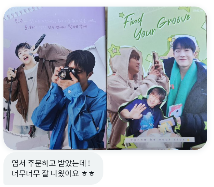 moonlight_doan's tweet photo. [1709 후�� - 엽서] 
예쁜 후기 및 사진 감사합니다💜💚 https://t.co/nr4XklxTEd