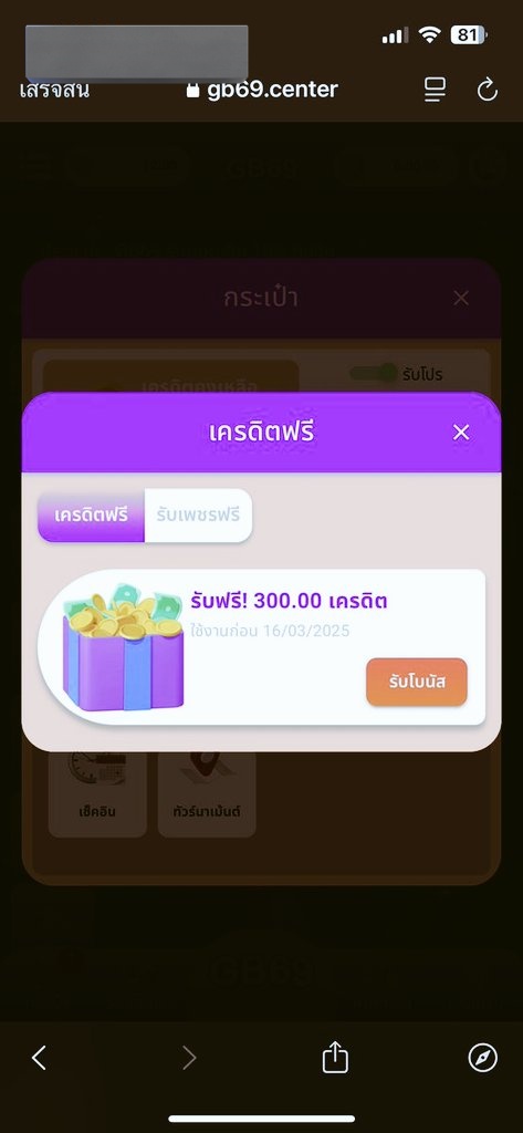 eric_ggh10556's tweet photo. 📌#Gb69 สมาชิกเก่า🙋🏻‍♂️
💰#เครดิตฟรี 300💰
ถอน2,000
โค้ด🔑 5HJXW01LCP29VK6S

📍คลิ๊ก👉 https://t.co/15OR1Wm7jW

#เครดิตฟรีล่าสุด #เครดิตฟรี2025 #เครดิตฟรี300 #แจกจริง #สล็อต #โบนัสฟรี https://t.co/2W402GPEwa