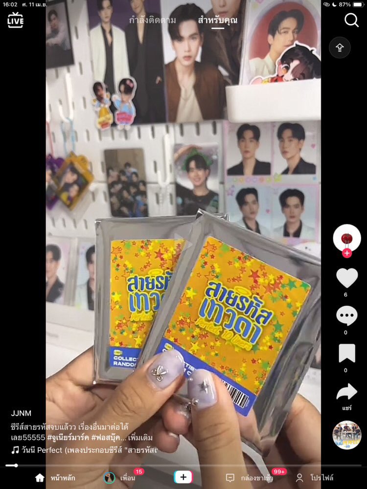 KrPrawati's tweet photo. ตามหาซองสุ่มแบบนี้ค่ะะ #ตลาดนัดgmmtv #ตลาดนัดgmm https://t.co/ii0yCzzfhd