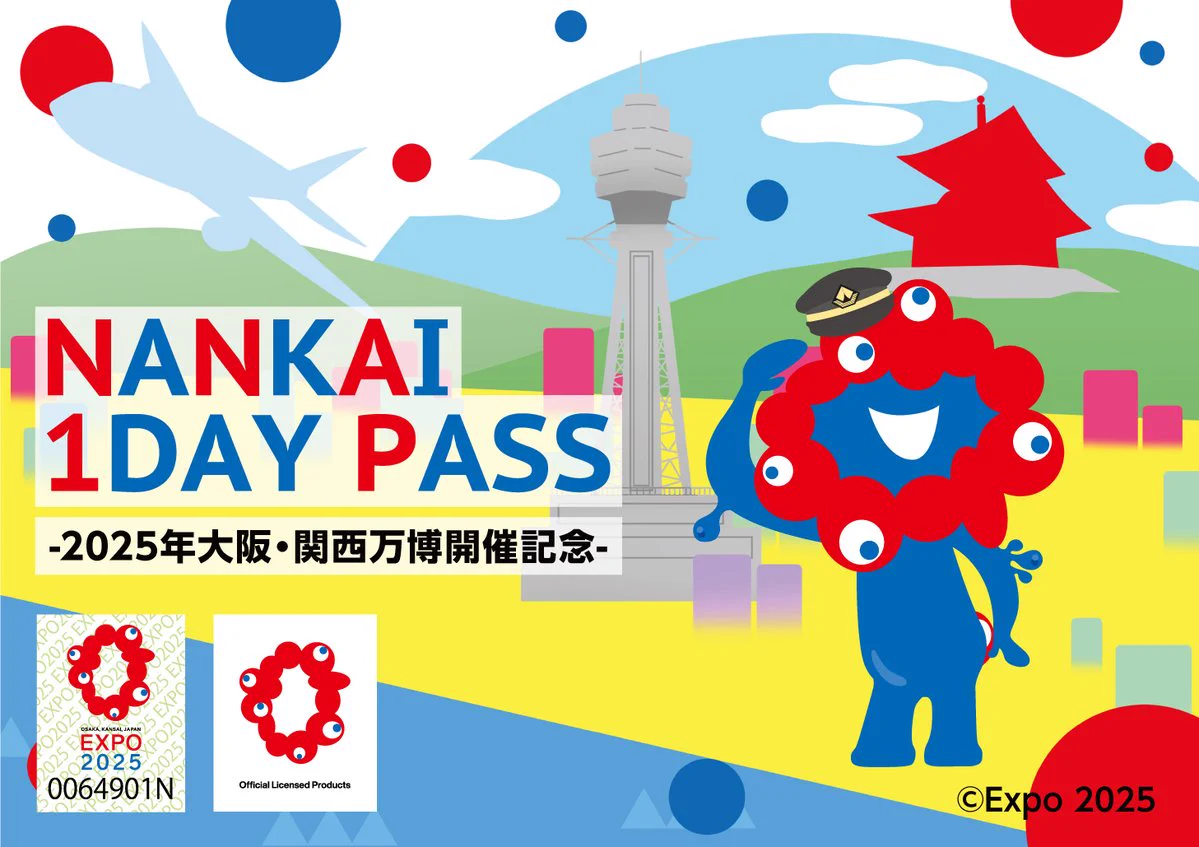 南海電鉄【公式】Nankai Electric Railway on X: 