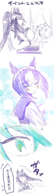 なんか出来てたクリザリ |  