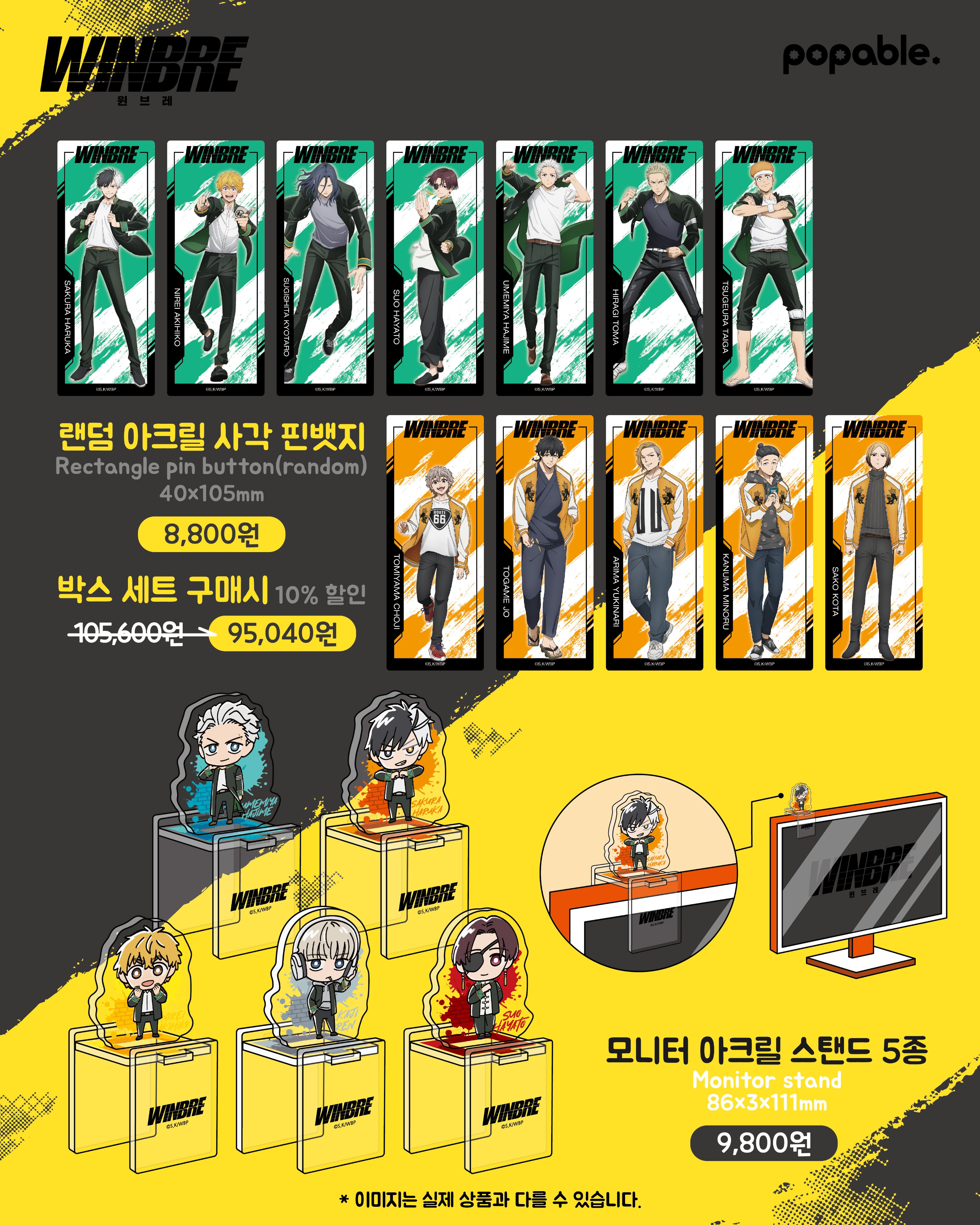 대원미디어팝퍼블 이미지