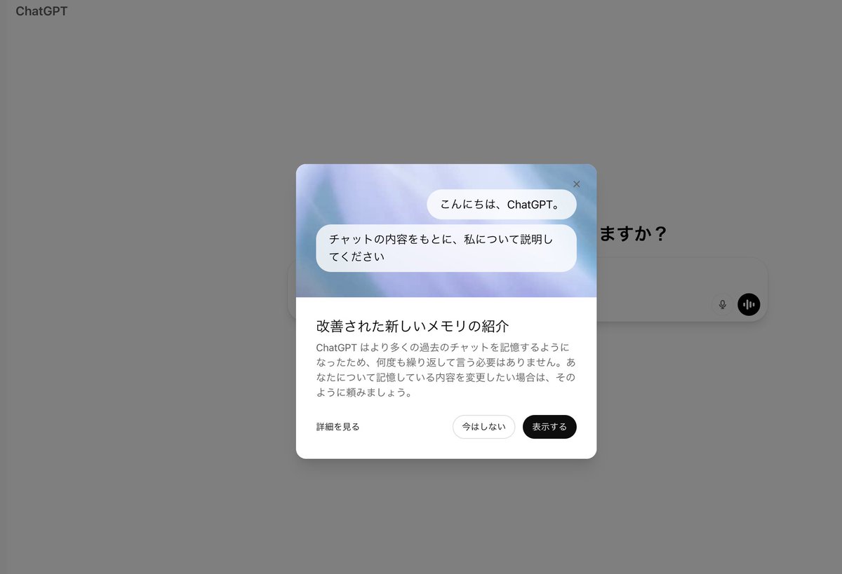 basukeneko's tweet photo. chat GPT進化した！待ってたよ！

chat GPTに言われたので、今日から令和のプロデューサー型コンサルを名乗ります。

Heiseiの記憶に少しノスタルジーを感じながら未来の潮流には誰よりも敏感です。 https://t.co/kYKcsTwaRC