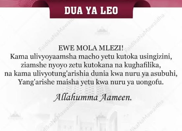 Ijumaa Kareem